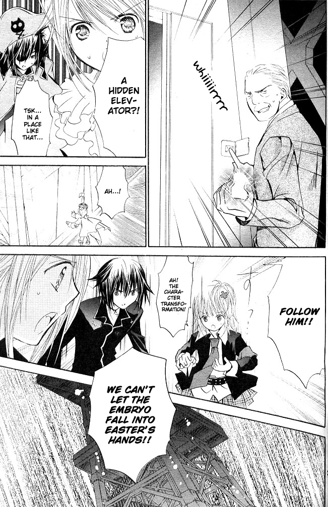 Shugo Chara Chapter 9.39 page 24 - Vol.9 Chapter 39
