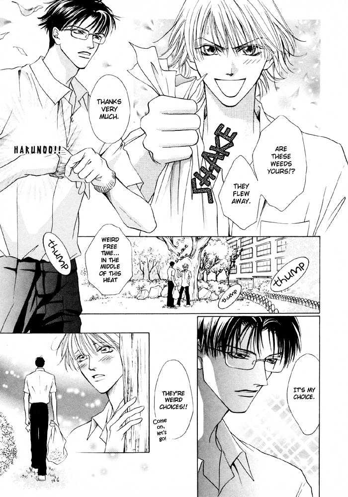 Shugorei ni Sasageru Ballad Chapter 1 page 10 - Chapter 1