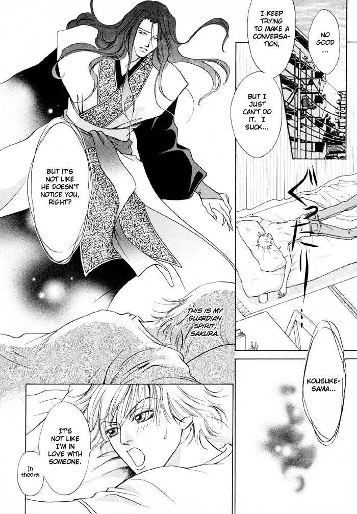 Shugorei ni Sasageru Ballad Chapter 1 page 11 - Chapter 1