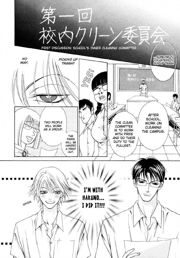 Shugorei ni Sasageru Ballad Chapter 1 page 15 - Chapter 1