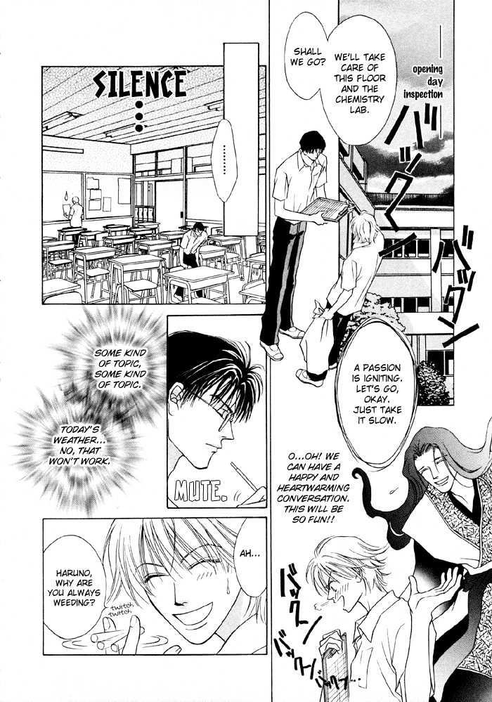 Shugorei ni Sasageru Ballad Chapter 1 page 17 - Chapter 1