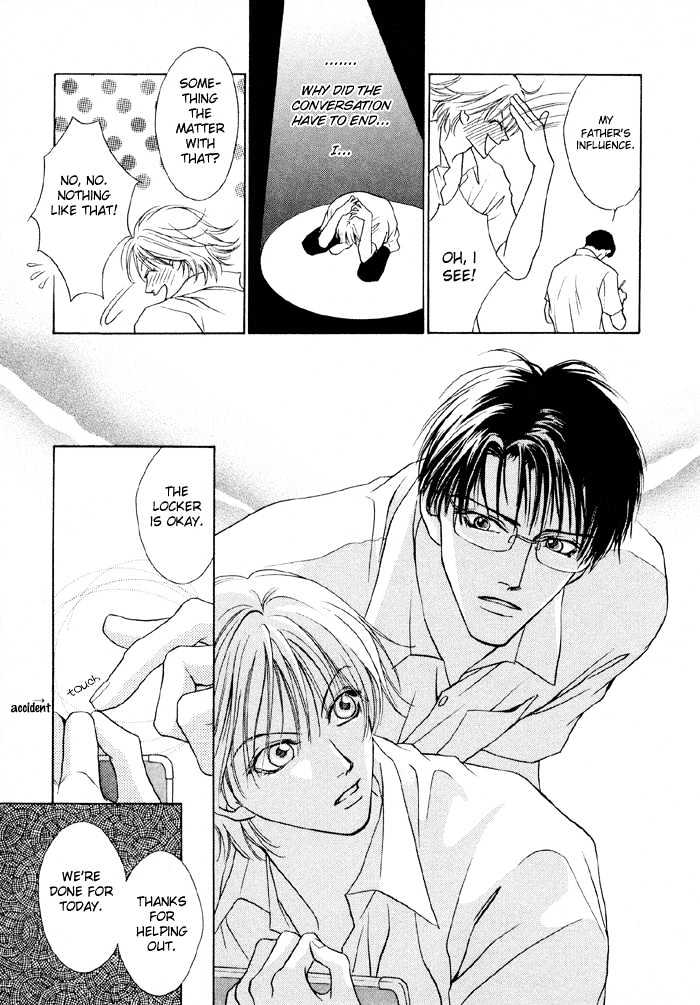 Shugorei ni Sasageru Ballad Chapter 1 page 18 - Chapter 1