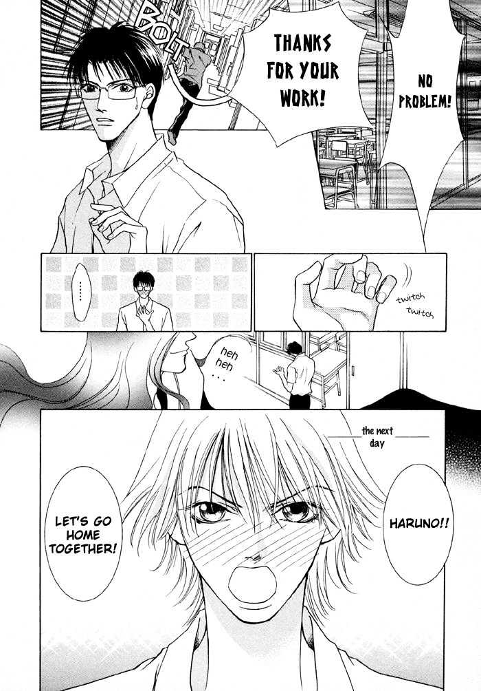 Shugorei ni Sasageru Ballad Chapter 1 page 19 - Chapter 1