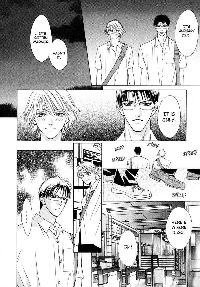 Shugorei ni Sasageru Ballad Chapter 1 page 21 - Chapter 1