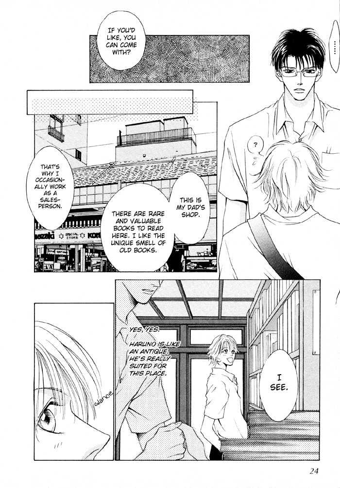 Shugorei ni Sasageru Ballad Chapter 1 page 23 - Chapter 1