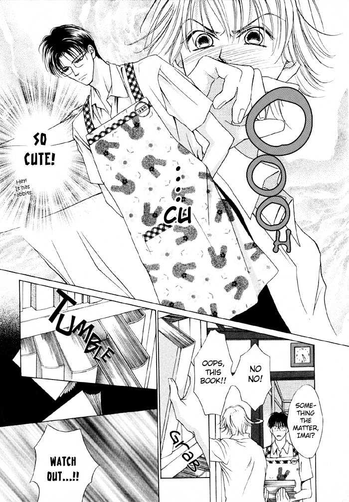 Shugorei ni Sasageru Ballad Chapter 1 page 24 - Chapter 1