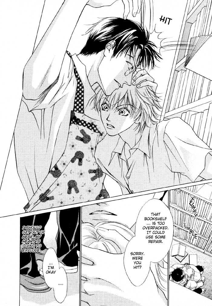 Shugorei ni Sasageru Ballad Chapter 1 page 25 - Chapter 1