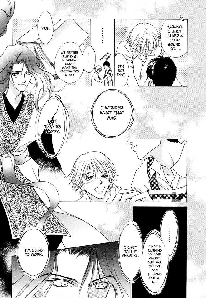 Shugorei ni Sasageru Ballad Chapter 1 page 26 - Chapter 1