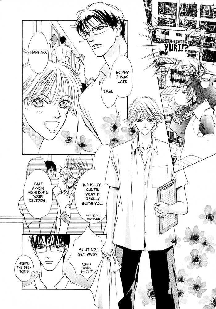 Shugorei ni Sasageru Ballad Chapter 1 page 27 - Chapter 1