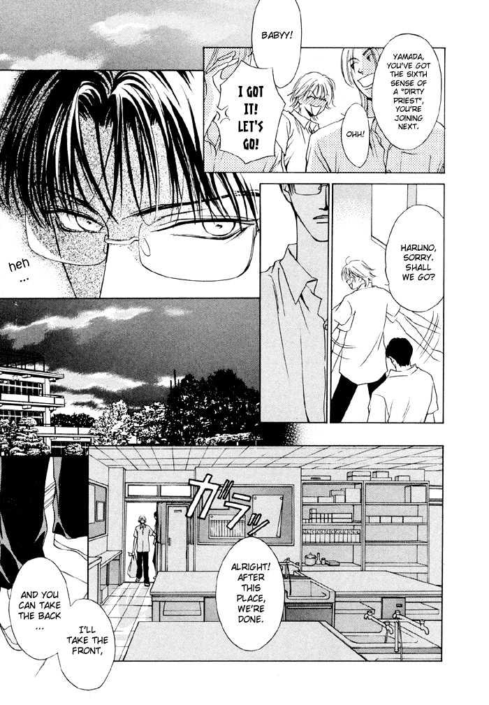 Shugorei ni Sasageru Ballad Chapter 1 page 28 - Chapter 1