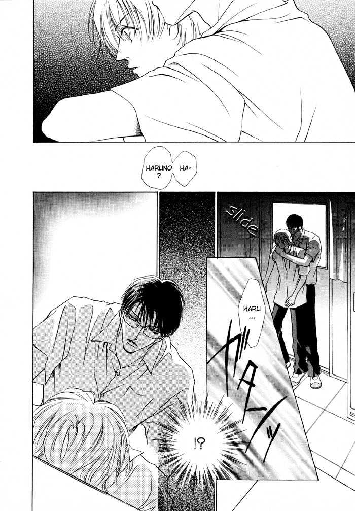 Shugorei ni Sasageru Ballad Chapter 1 page 29 - Chapter 1
