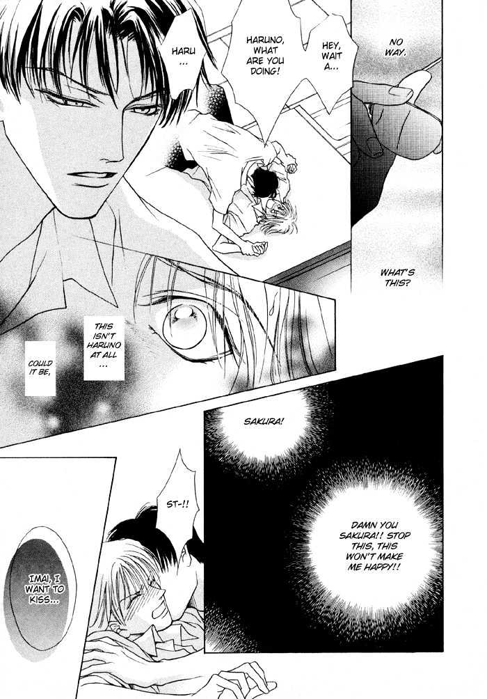 Shugorei ni Sasageru Ballad Chapter 1 page 30 - Chapter 1