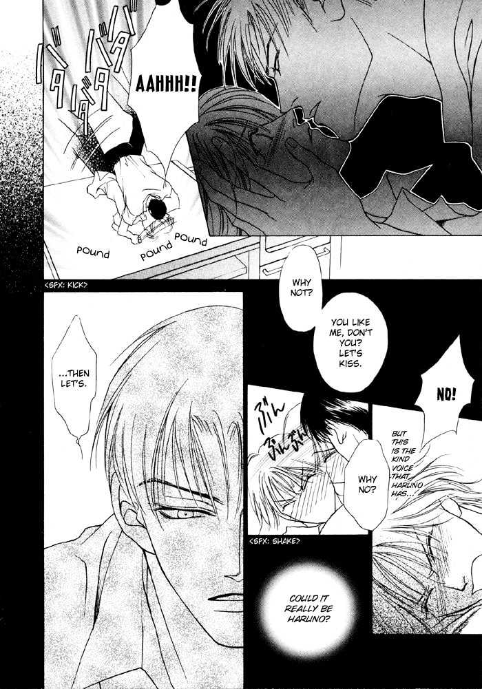 Shugorei ni Sasageru Ballad Chapter 1 page 31 - Chapter 1