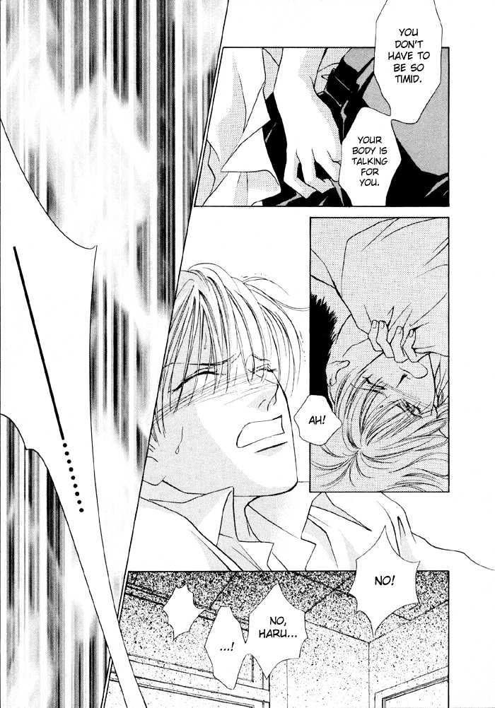 Shugorei ni Sasageru Ballad Chapter 1 page 32 - Chapter 1