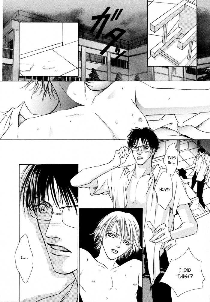 Shugorei ni Sasageru Ballad Chapter 1 page 33 - Chapter 1