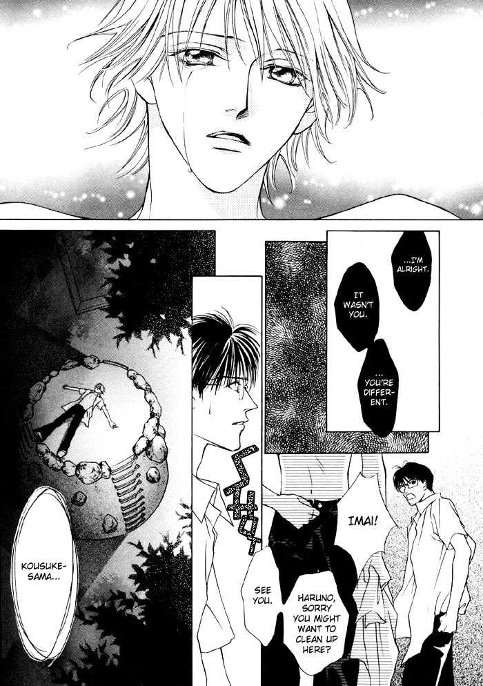 Shugorei ni Sasageru Ballad Chapter 1 page 34 - Chapter 1