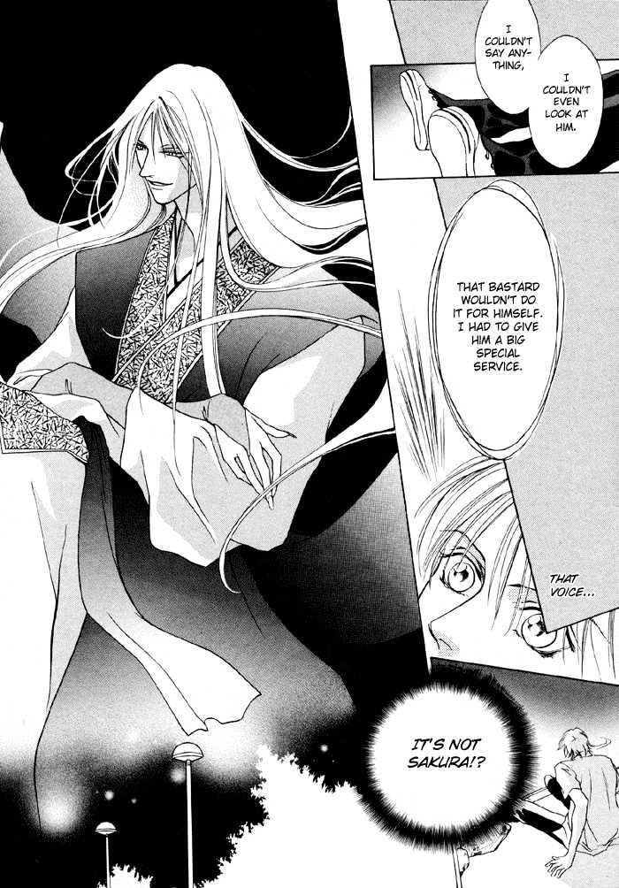 Shugorei ni Sasageru Ballad Chapter 1 page 35 - Chapter 1