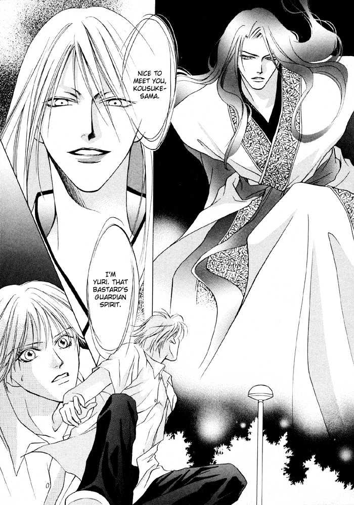 Shugorei ni Sasageru Ballad Chapter 1 page 36 - Chapter 1