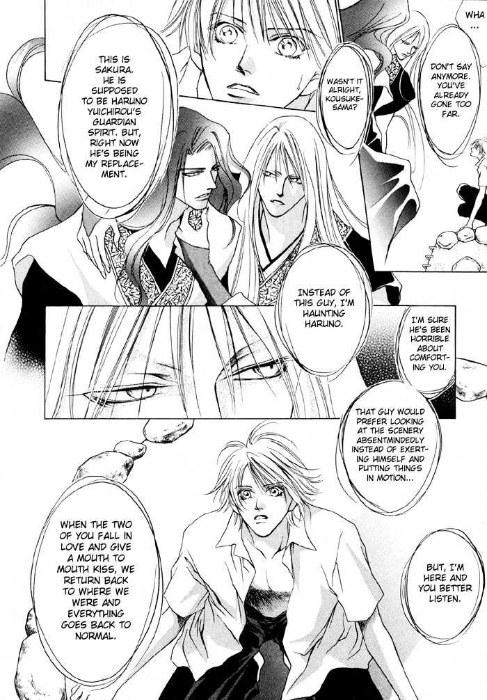 Shugorei ni Sasageru Ballad Chapter 1 page 37 - Chapter 1