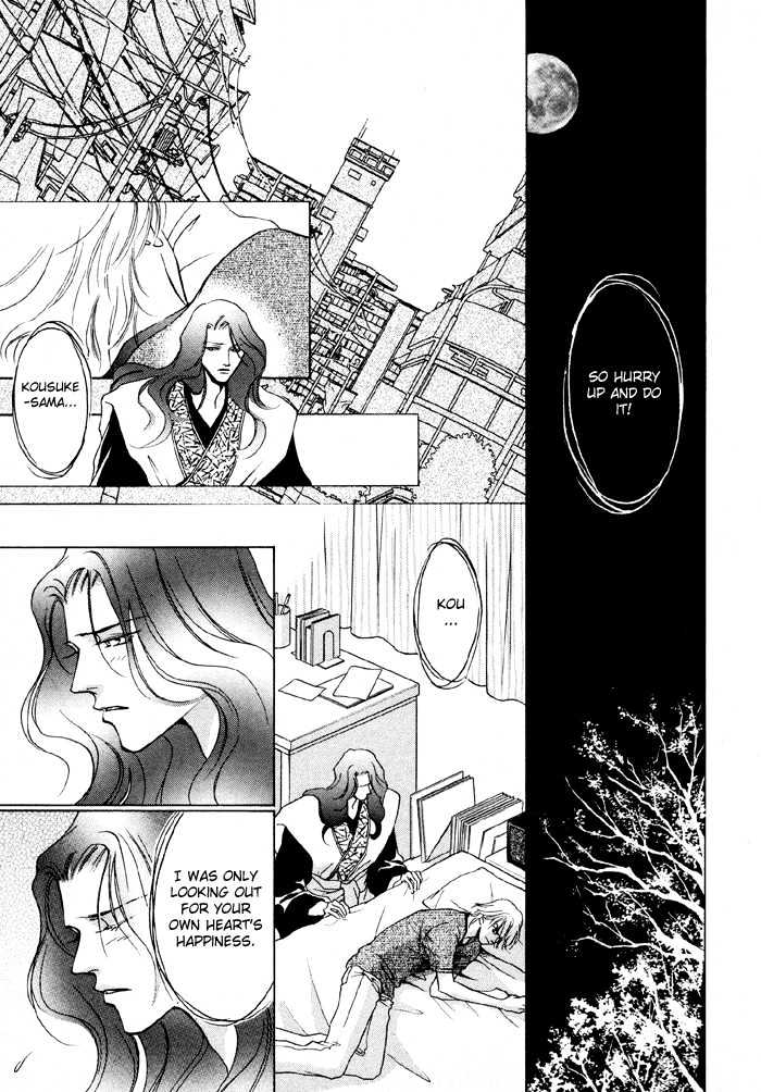 Shugorei ni Sasageru Ballad Chapter 1 page 38 - Chapter 1