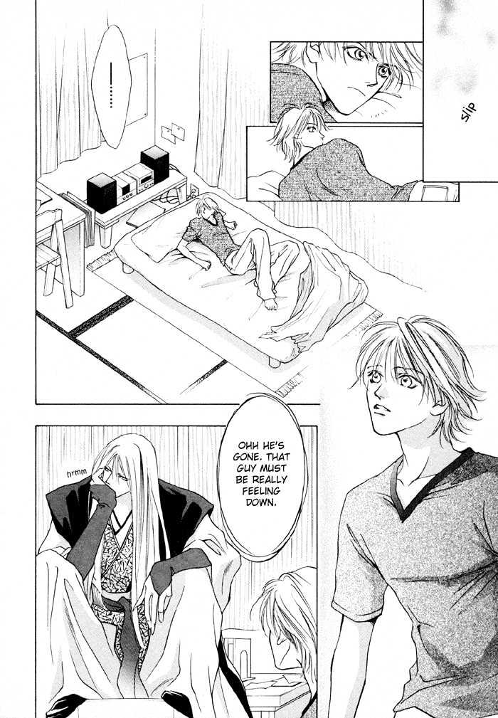 Shugorei ni Sasageru Ballad Chapter 1 page 39 - Chapter 1