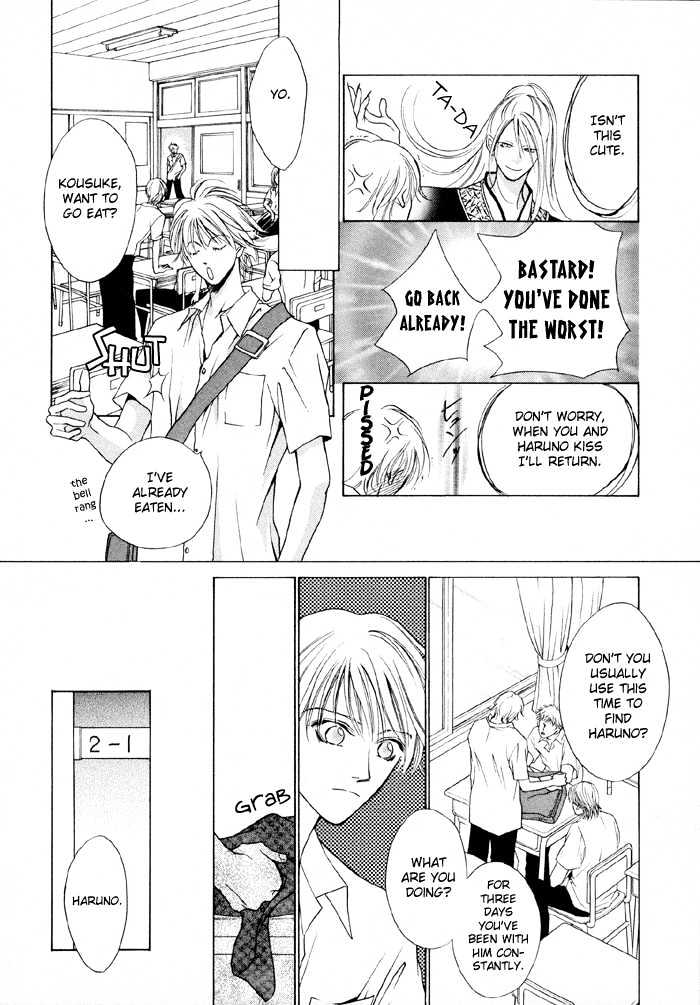 Shugorei ni Sasageru Ballad Chapter 1 page 41 - Chapter 1