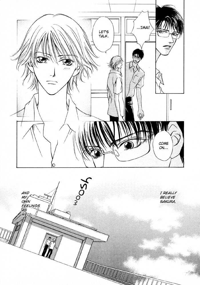 Shugorei ni Sasageru Ballad Chapter 1 page 42 - Chapter 1