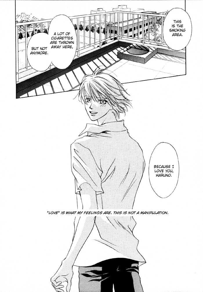 Shugorei ni Sasageru Ballad Chapter 1 page 43 - Chapter 1