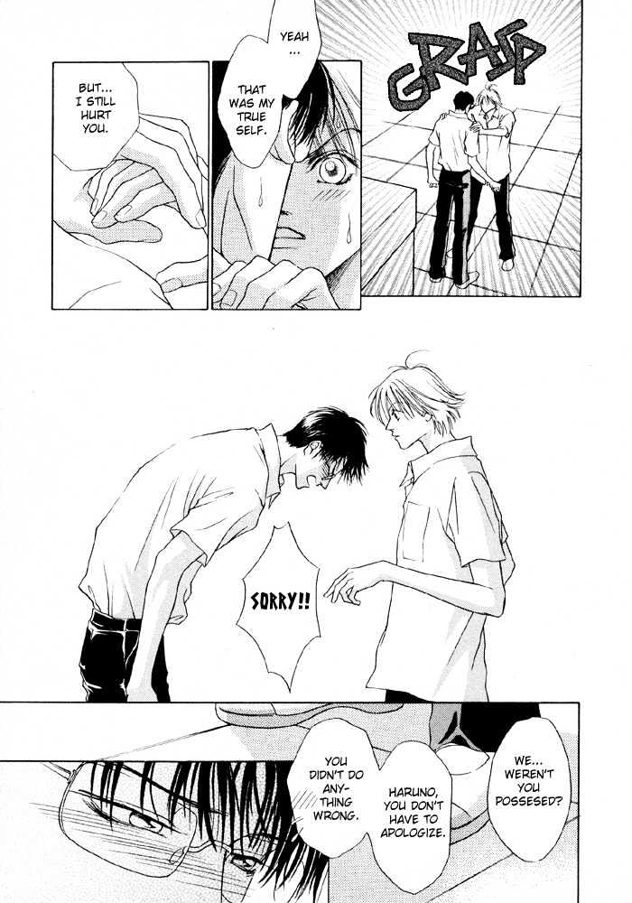 Shugorei ni Sasageru Ballad Chapter 1 page 46 - Chapter 1