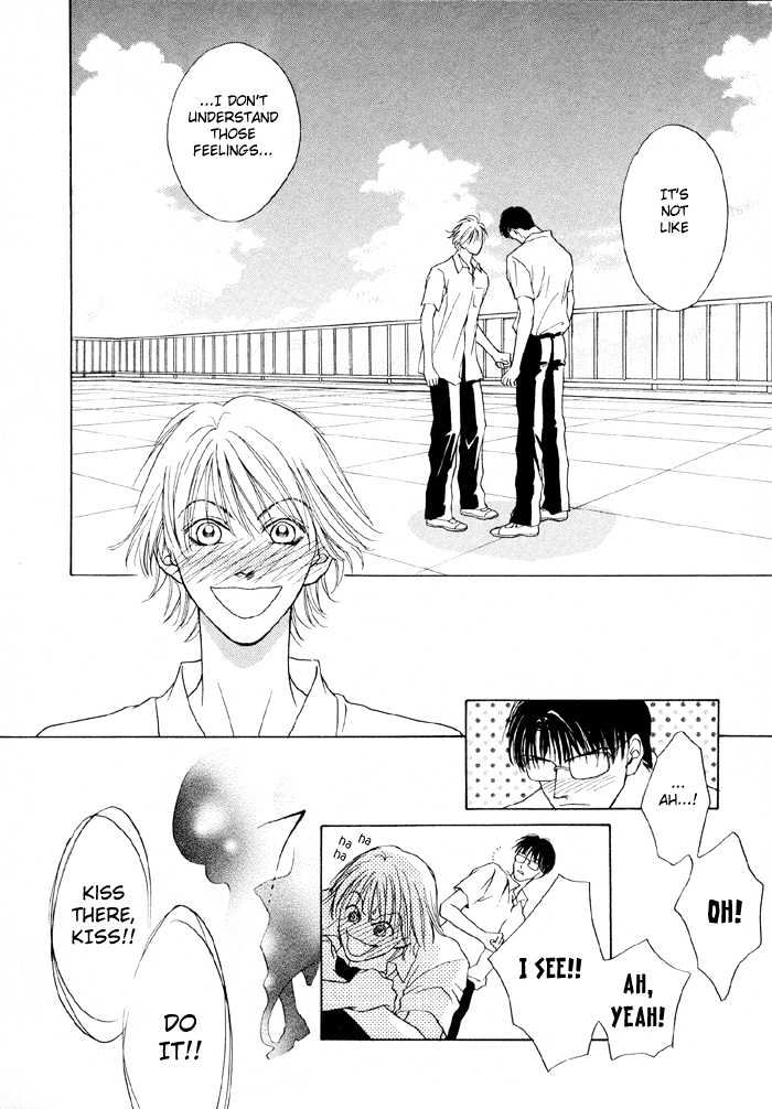 Shugorei ni Sasageru Ballad Chapter 1 page 47 - Chapter 1