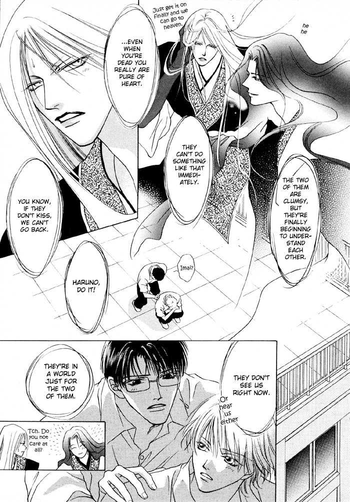 Shugorei ni Sasageru Ballad Chapter 1 page 48 - Chapter 1