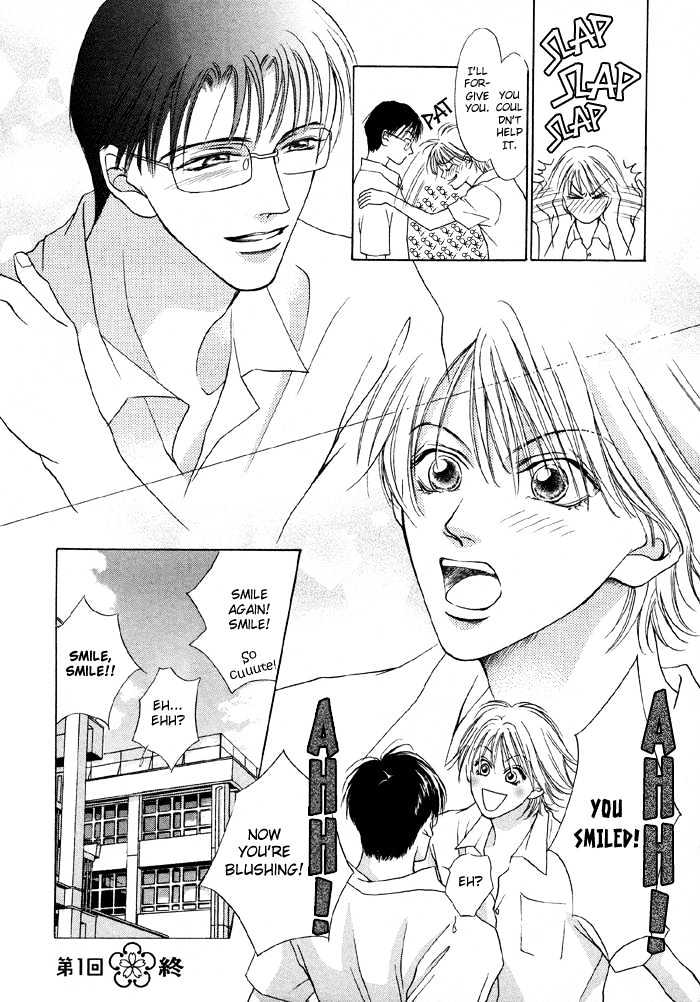 Shugorei ni Sasageru Ballad Chapter 1 page 49 - Chapter 1