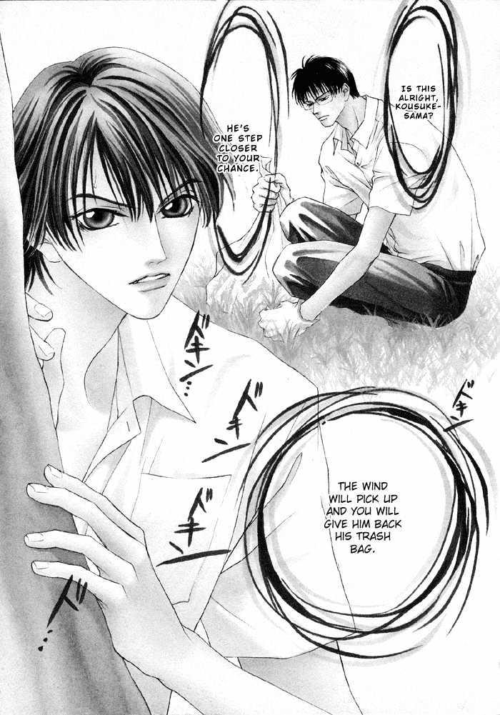 Shugorei ni Sasageru Ballad Chapter 1 page 7 - Chapter 1
