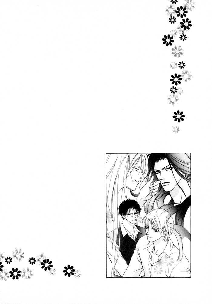 Shugorei ni Sasageru Ballad Chapter 1 page 9 - Chapter 1