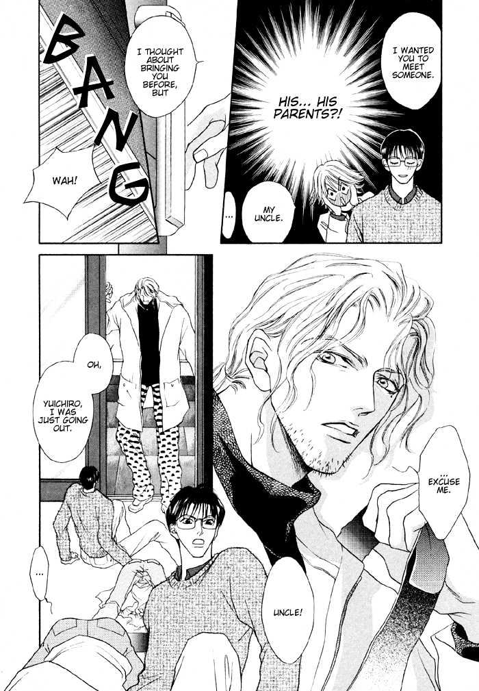 Shugorei ni Sasageru Ballad Chapter 3 page 11 - Chapter 3