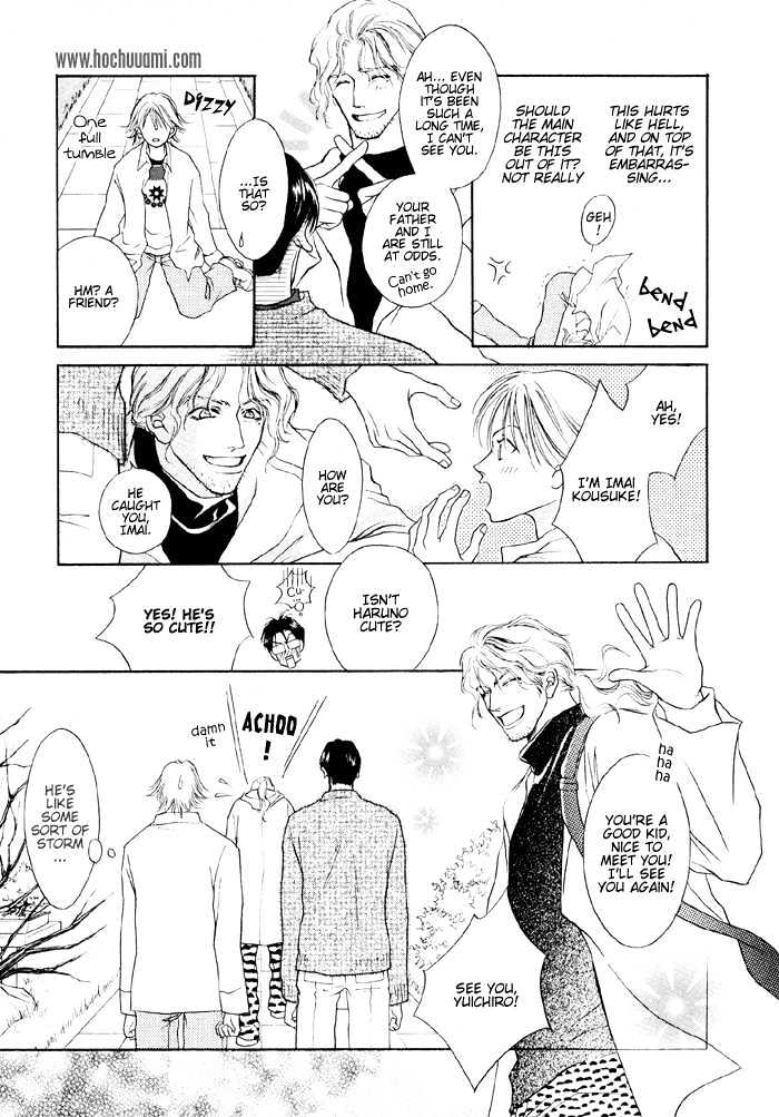 Shugorei ni Sasageru Ballad Chapter 3 page 12 - Chapter 3