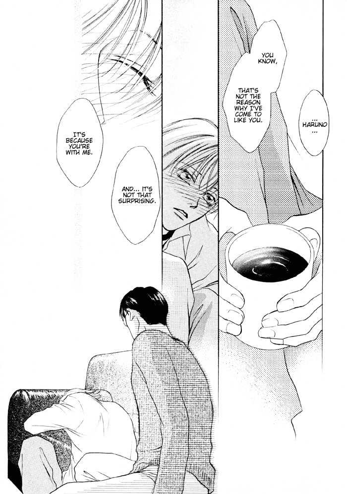 Shugorei ni Sasageru Ballad Chapter 3 page 16 - Chapter 3