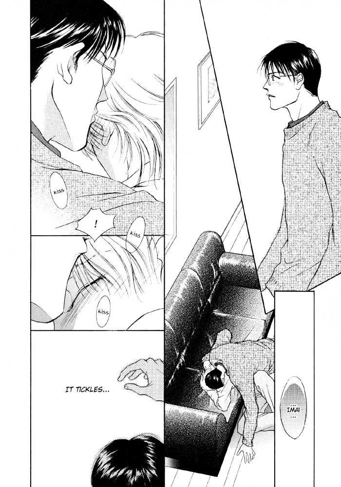 Shugorei ni Sasageru Ballad Chapter 3 page 17 - Chapter 3