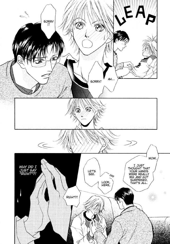 Shugorei ni Sasageru Ballad Chapter 3 page 19 - Chapter 3