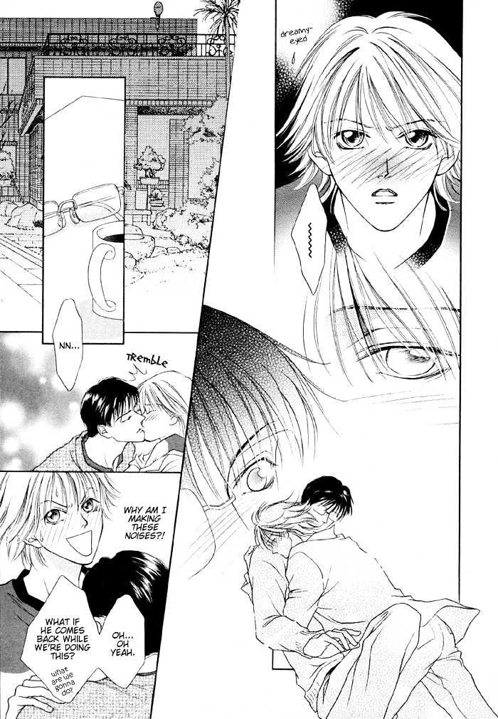 Shugorei ni Sasageru Ballad Chapter 3 page 20 - Chapter 3