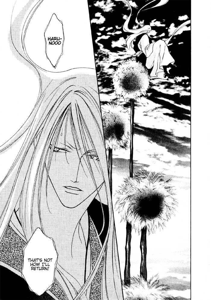 Shugorei ni Sasageru Ballad Chapter 3 page 22 - Chapter 3
