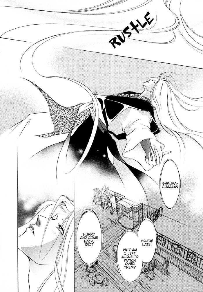 Shugorei ni Sasageru Ballad Chapter 3 page 23 - Chapter 3