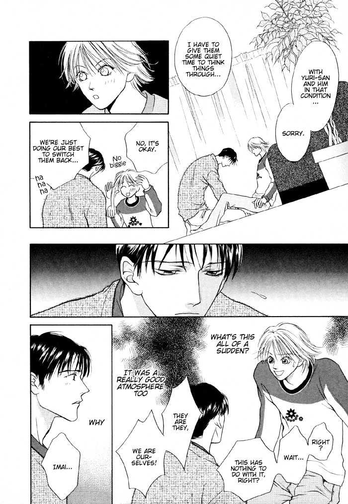 Shugorei ni Sasageru Ballad Chapter 3 page 25 - Chapter 3
