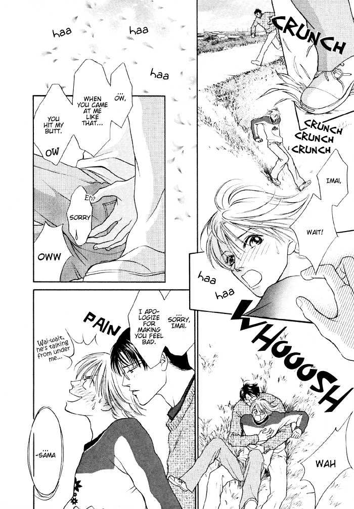 Shugorei ni Sasageru Ballad Chapter 3 page 27 - Chapter 3