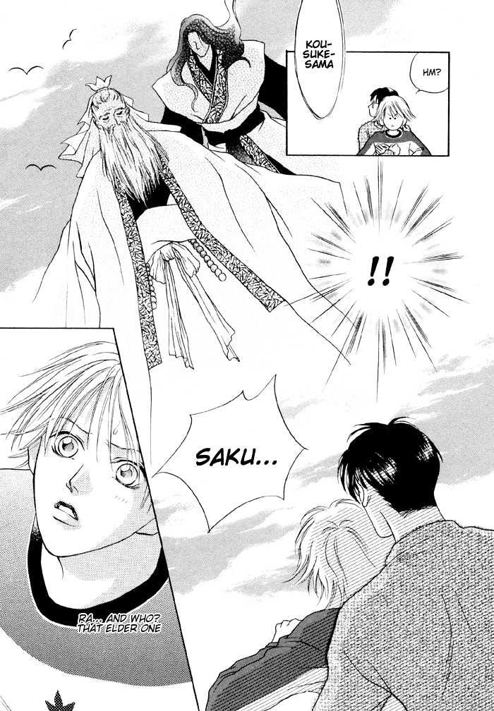 Shugorei ni Sasageru Ballad Chapter 3 page 28 - Chapter 3