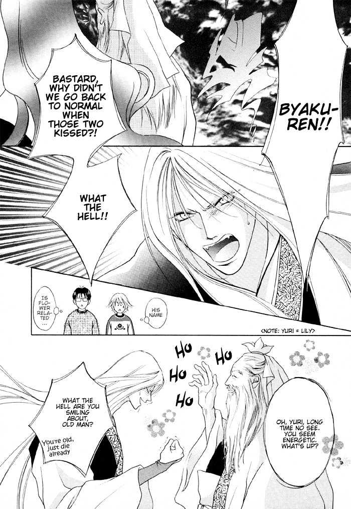 Shugorei ni Sasageru Ballad Chapter 3 page 29 - Chapter 3