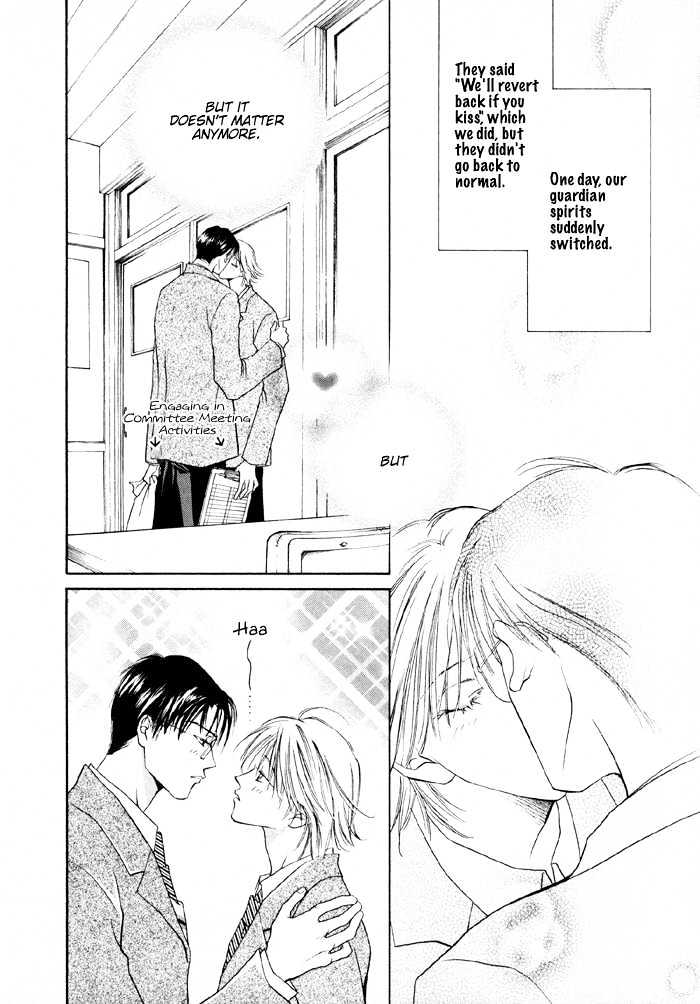 Shugorei ni Sasageru Ballad Chapter 3 page 3 - Chapter 3