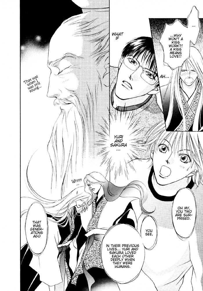 Shugorei ni Sasageru Ballad Chapter 3 page 31 - Chapter 3