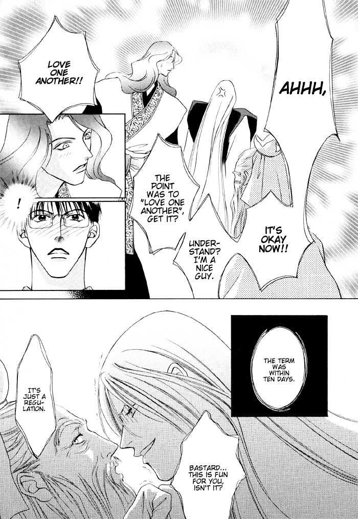 Shugorei ni Sasageru Ballad Chapter 3 page 34 - Chapter 3