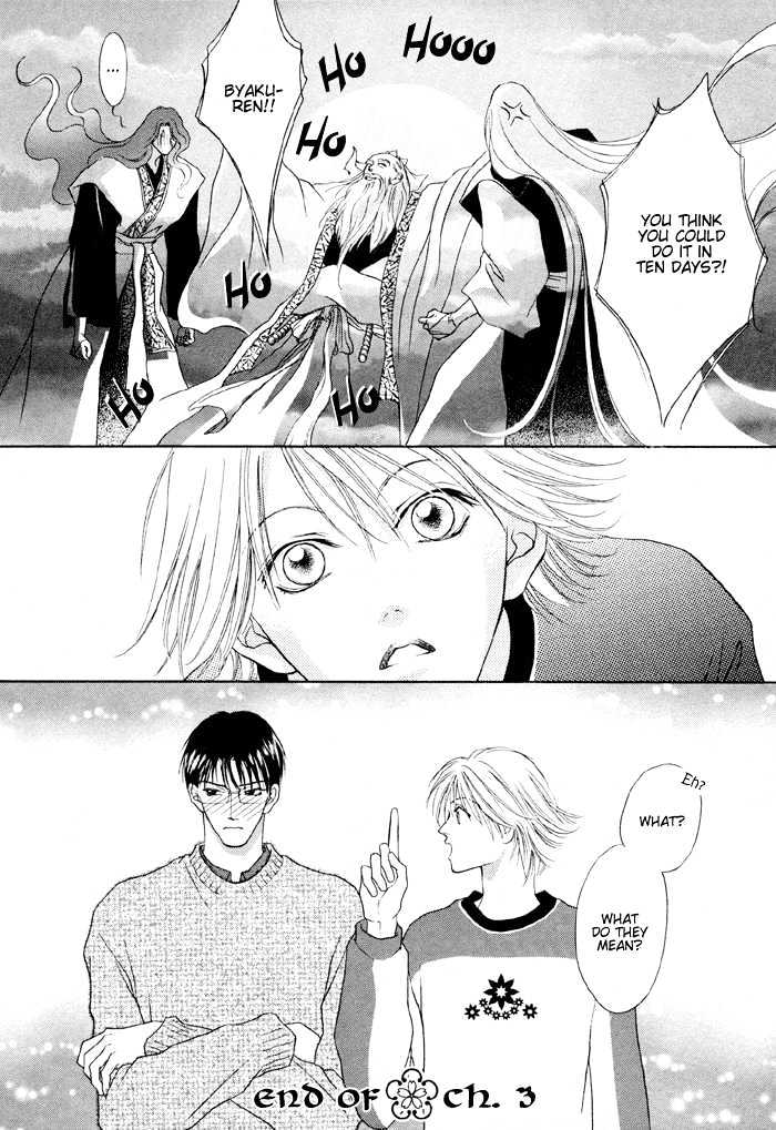 Shugorei ni Sasageru Ballad Chapter 3 page 35 - Chapter 3